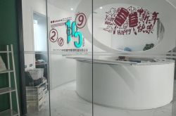 6分钟科普!晋城公司网页_哔哩哔哩-2